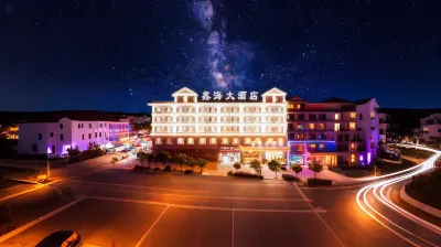 신하이 호텔 (안순 전닝 황궈수 애비뉴 지점) 천인산 주변 호텔