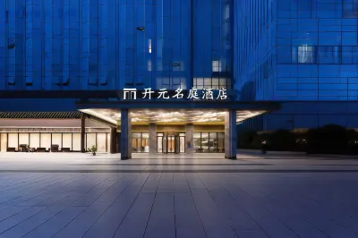 Maison New Century Laser Chuhe Hanjie East Lake Wuhan 동호 해변 관광지 주변 호텔