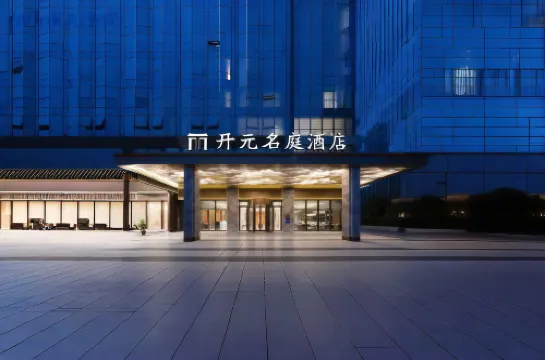 Maison New Century Laser Chuhe Hanjie East Lake Wuhan