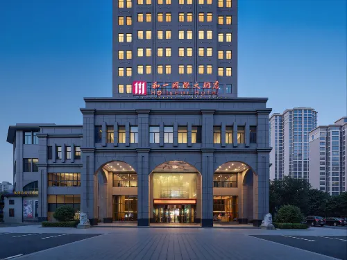 道縣和一國際大飯店