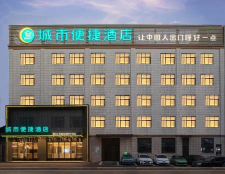 City Comfort Inn Hotel (Xianning Hubei Kejixueyuan) Отели в г. Сяньнин