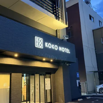 KOKO HOTEL Takamatsu Hotels near Takamatsu Historical Museum