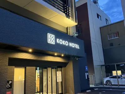 KOKO HOTEL Takamatsu(formerly Hotel Wing Takamatsu） Hotels in 