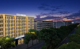 Jinhua CEO Xiangan Hotel