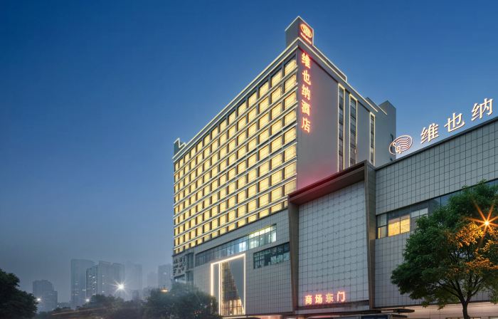 Vienna Hotel (Hengyang Railway Station)