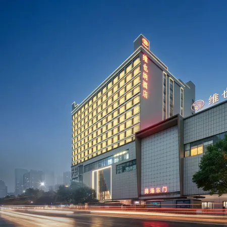 Vienna Hotel (Hengyang Railway Station)