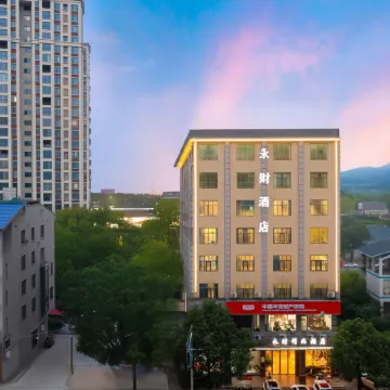 Chaling Zhuxiangge Boutique Hotel Отели в г. Чалин