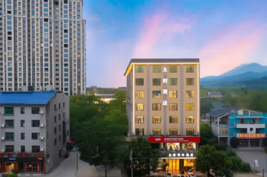 Chaling Zhuxiangge Boutique Hotel