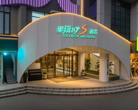 Green No. 19 Hotel (Nanyang Seventh Road Wollonggang Store) Hotels in Nanyang