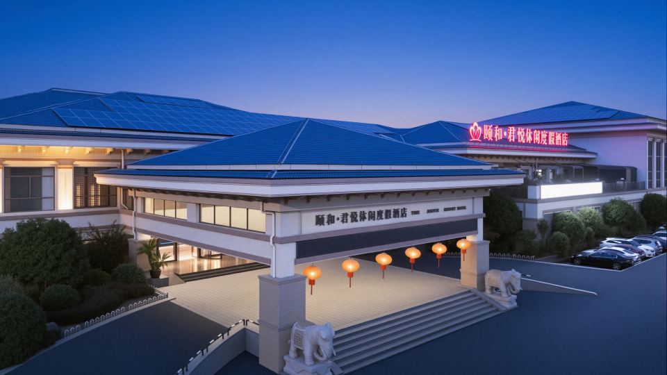 Yihe Junyue Resort Hotel