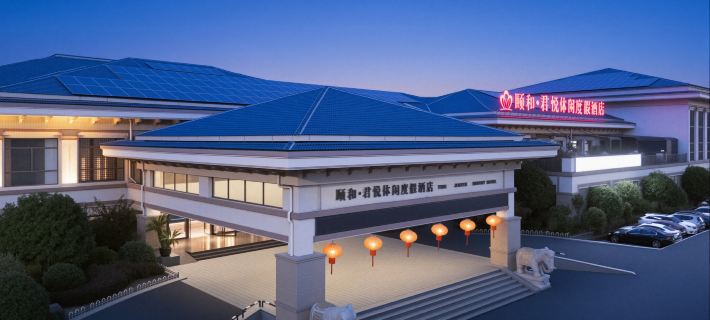 Yihe Junyue Resort Hotel Hotels in Jinhua