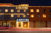 Chongyue Baichuan Hotel Hotels in Chongzhou