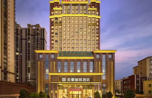 裕達酒店