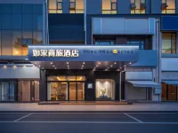 Home Inn (Changsha Yuelu Mountain Normal University) Hotels near Yuelu Mountain