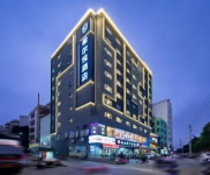 猫咪eスポーツホテル（高速鉄道東駅）