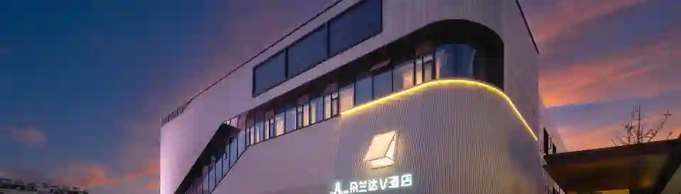 DO A LAND V Hotel (Huangshan Tunxi Old Street Branch)