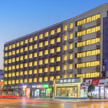 Chenyue Hotel (Chengdu Southwest University of Finance and Economics Subway Station) Hoteles cerca de Jinsha Ruins Museum