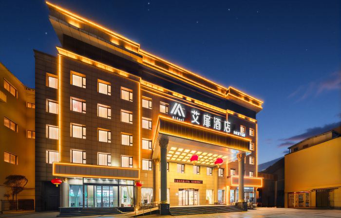 Atour Hotel (South Ring Road Sports Square Branch, Linyi County, Yuncheng City)