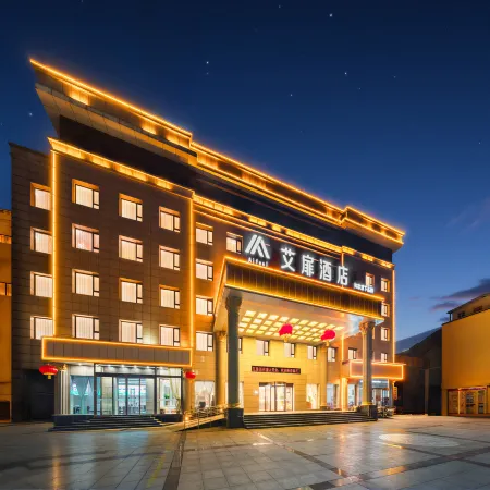 Atour Hotel (South Ring Road Sports Square Branch, Linyi County, Yuncheng City)