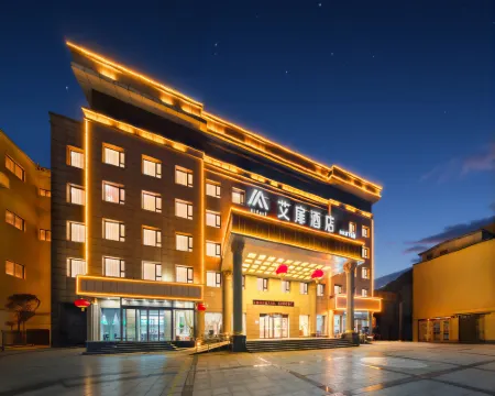 Atour Hotel (South Ring Road Sports Square Branch, Linyi County, Yuncheng City) Hotels in Linyi
