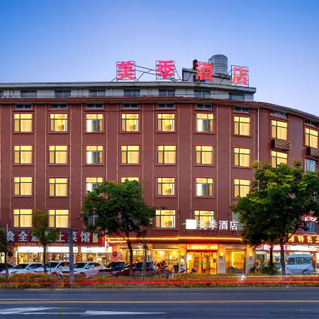 Meiji Hotel (Hengdian Ming and Qing Palace Scenic Area)
