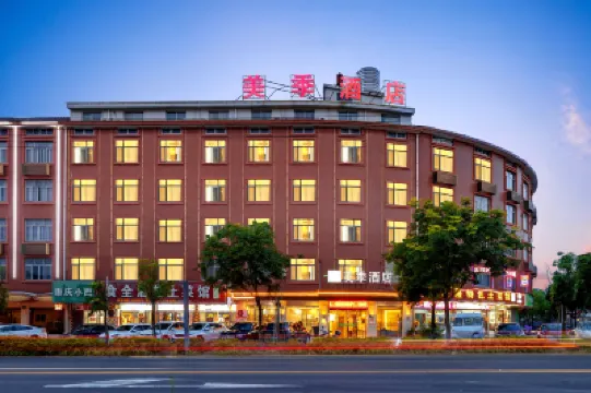 Meiji Hotel (Hengdian Ming and Qing Palace Scenic Area) Hotels near Rocky Grottos