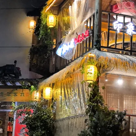 Hengshan Impression Youth Hostel
