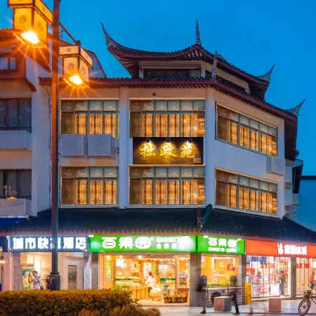 Zhuozhengyuan Hostel