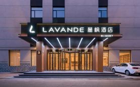 Lavande Hotel ( Wanda Plaza Store,Chaoyang North Pagoda)