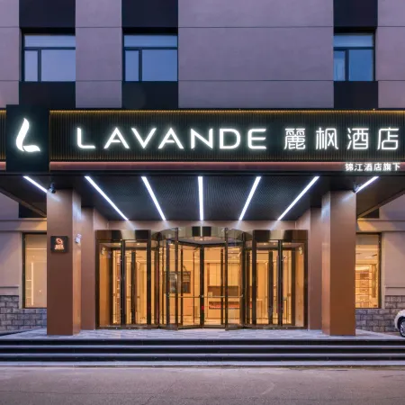 Lavande Hotel ( Wanda Plaza Store,Chaoyang North Pagoda)