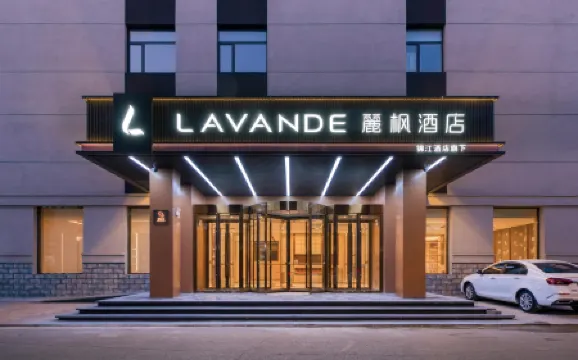 Lavande Hotel (Chaoyang North Pagoda Murong Street Branch)