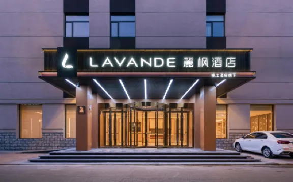 Lavande Hotel (Chaoyang North Pagoda Murong Street Branch)