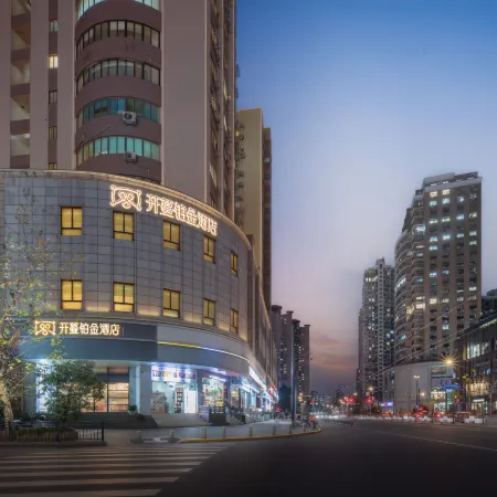Kai Man Platinum Hotel Отели рядом с достопримечательностью «Станция метро Laoximen»