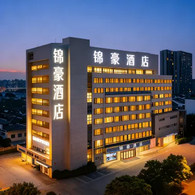 Jinhao Hotel (Zhangjiagang Bus Terminal Hong Kong City) โรงแรมใกล้สวนนิเวศวิทยาเหลียงเฟง
