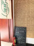 Nanchang Tangguo Youth Space Inn (Bayi Square) - Hostels