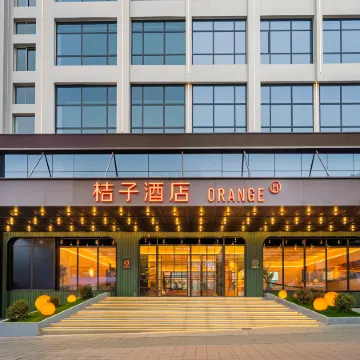 Orange Hotel (Chongqing Shapingba Station Three Gorges Square Pedestrian Street) Отели рядом с достопримечательностью «CPC Chongqing Shapingba District Committee Party School»
