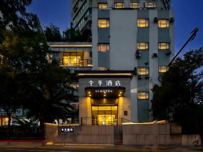 All season Shanghai Changshou Road Metro Station Hotel