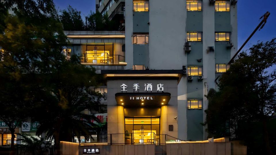 全季飯店(上海陝西北路長壽路地鐵站店)