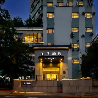 All season Shanghai Changshou Road Metro Station Hotel โรงแรมใกล้ถนนเจียงหนิง