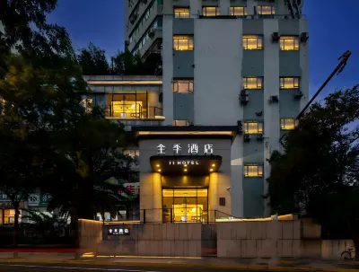 All season Shanghai Changshou Road Metro Station Hotel 장서우루/장수로 상업지구 호텔