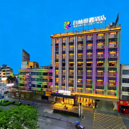 BaixiuLijun Hotel