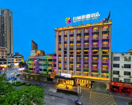 BaixiuLijun Hotel Hotels in Mashan