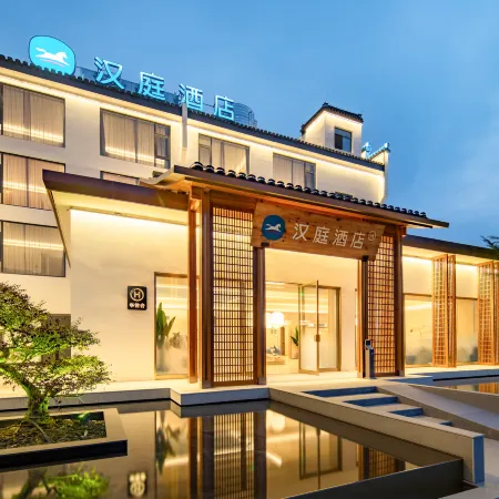 Hanting Hotel (Mount Huangshan Yixian Ancient City Branch)