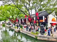 Yidu E-sports Business Hotel (Pinghu Wuyue Plaza Donghu Scenic Area) - วิว
