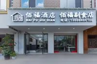 Baifu Hotel
