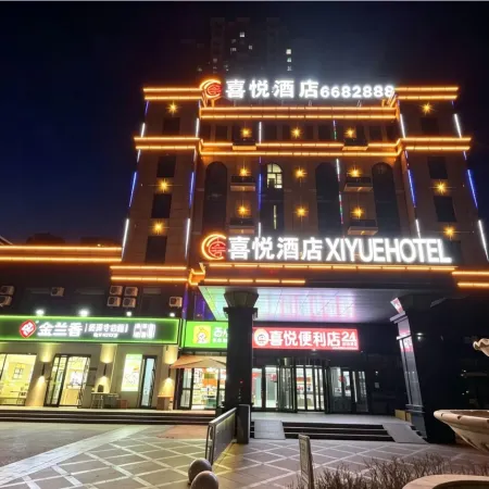 Xiyue Hotel (Shihezi People's Hospital)