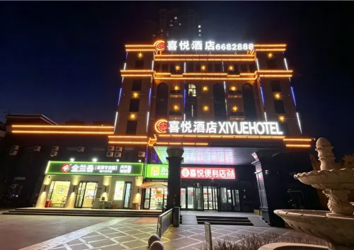 Xiyue Hotel (Shihezi People's Hospital) - parking