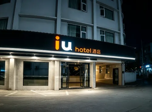 IU Hotel (Zhongjiang Renmin West Road Chengbei Bus Station) - parcheggio