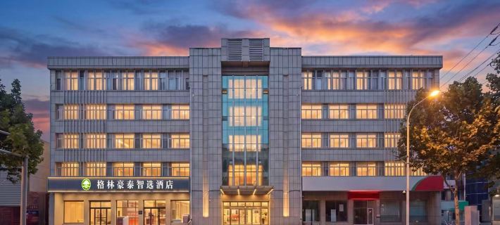 GreenTree Inn Zhixuan Hotel (Jinan High-Speed Railway East Station Beichen Longfor Tiandi) Hotéis em Jinan