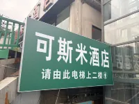 Chengdu Bimanting Hotel (Baiguolin Metro Station, Broad and Narrow Alley) Hotels near Baiguolin Station